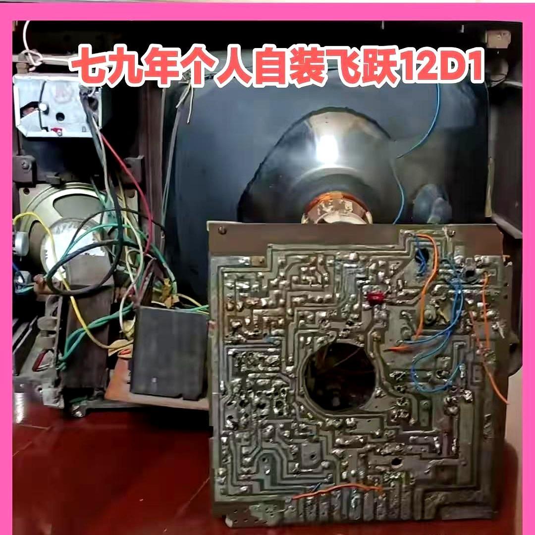 你敢信？40年前装台电视是全单位的集体喜事。最近央视开年黑马《纯真年代的爱