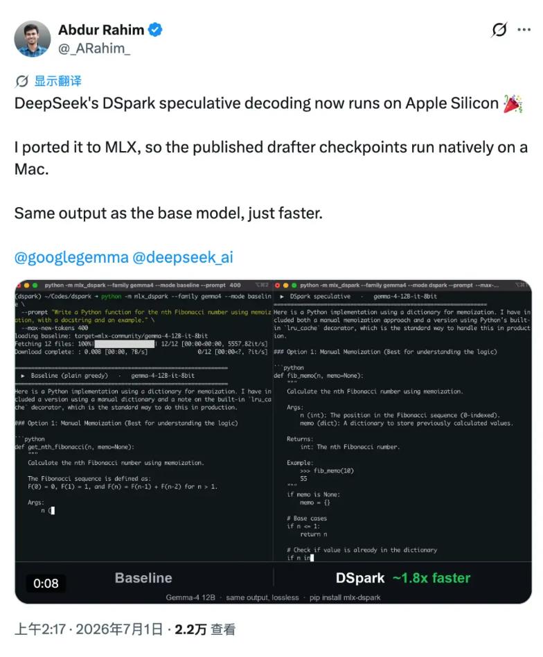 DeepSeek技术强势登陆苹果芯片！Mac跑大模型提速60%，开源大神再秀操作