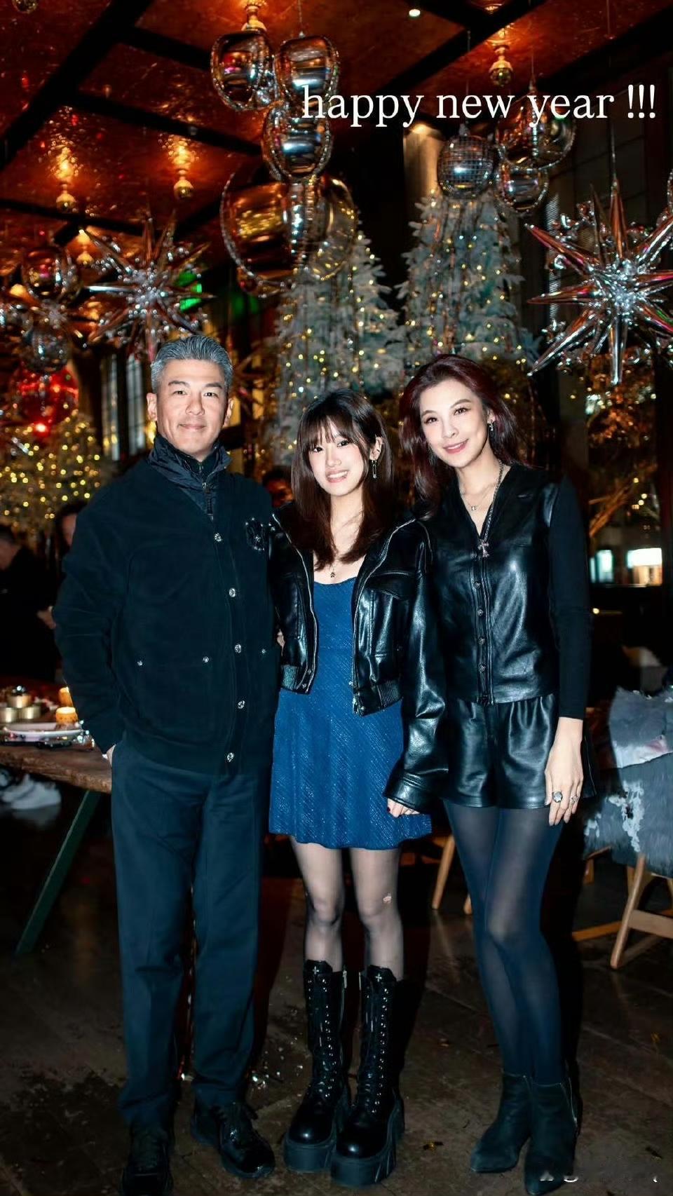 贾静雯女儿梧桐妹和亲爸后妈一起过新年，她的黑丝意外出镜，破了一个好明显的大洞。