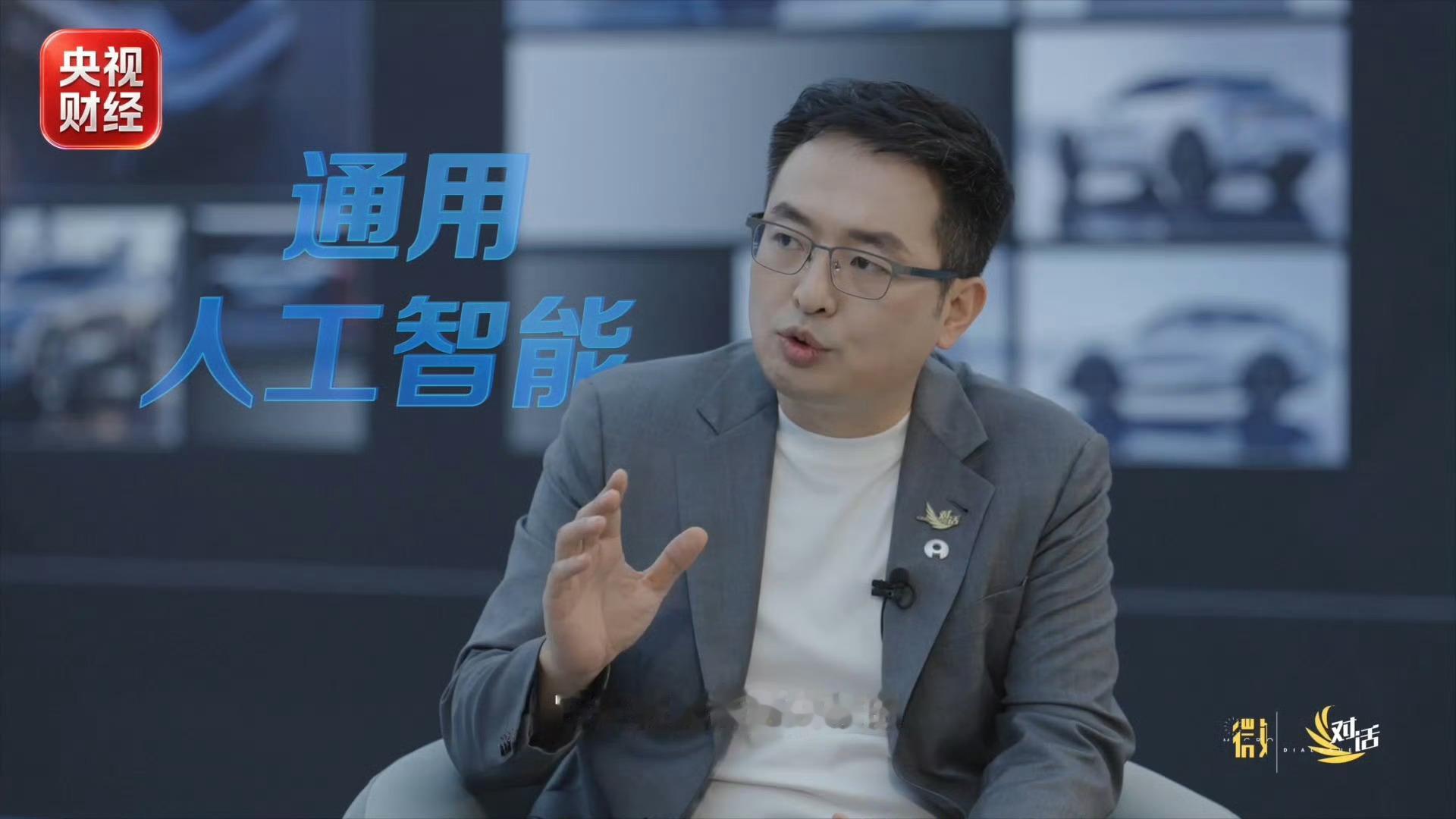央视关注AI汽车不再是简单给车辆加装语音助手，AI拥有了汽车这具实体躯体。从被动