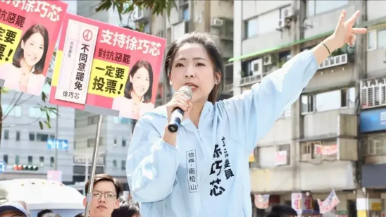 国民党立委徐巧芯于昨日宣称，倘若自己真的遭罢免，届时她便无公职在身，那么她也将投