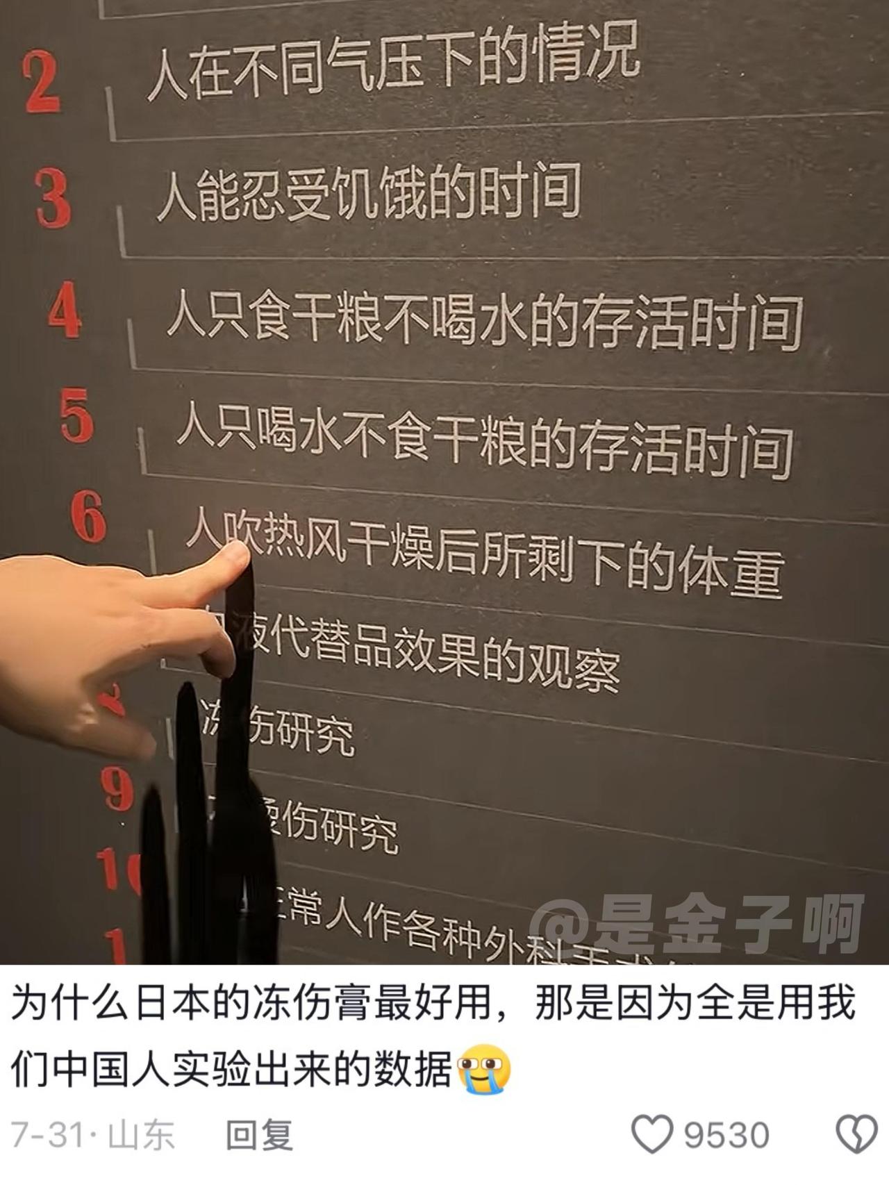 看完《731》这部电影，心里堵得慌。那些镜头背后，是历史上最黑暗的一页。如果
