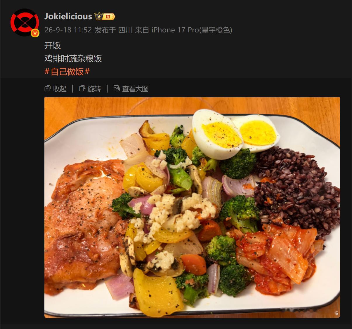 🔻好家伙。🔻jo这个人，为什么白人饭就能复刻的有模有样？​​​​