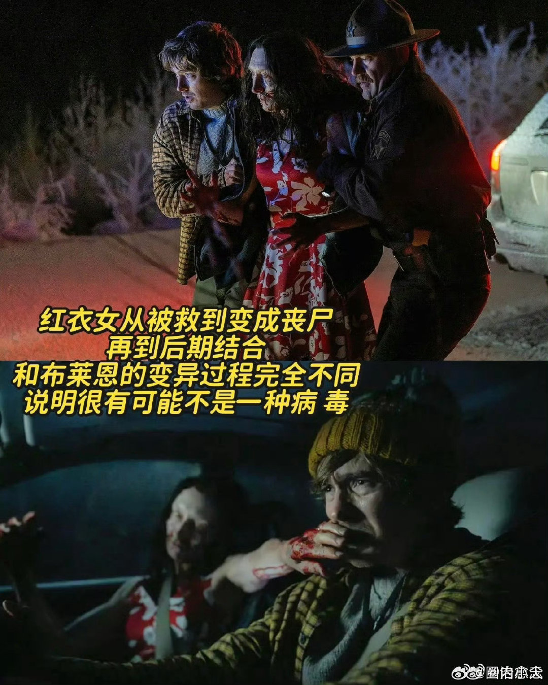 #电影生化危机爆发夜#重新刷《生化危机：爆发夜》，最戳我的是布莱恩明明一直释放善意，处境却步步凶险，