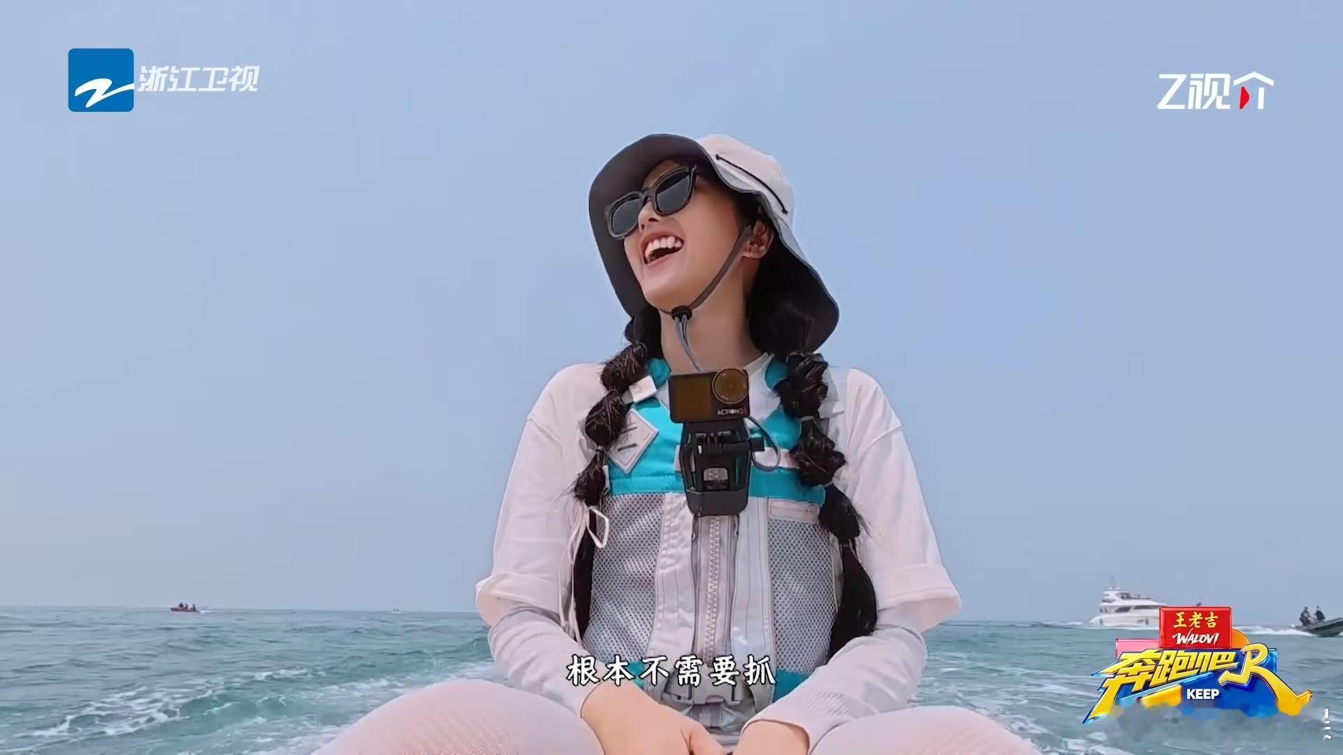 白鹿孟子义范丞丞翻船了白鹿孟子义联手把翻船的锅扣在范丞丞头上，范丞丞试图辩解“