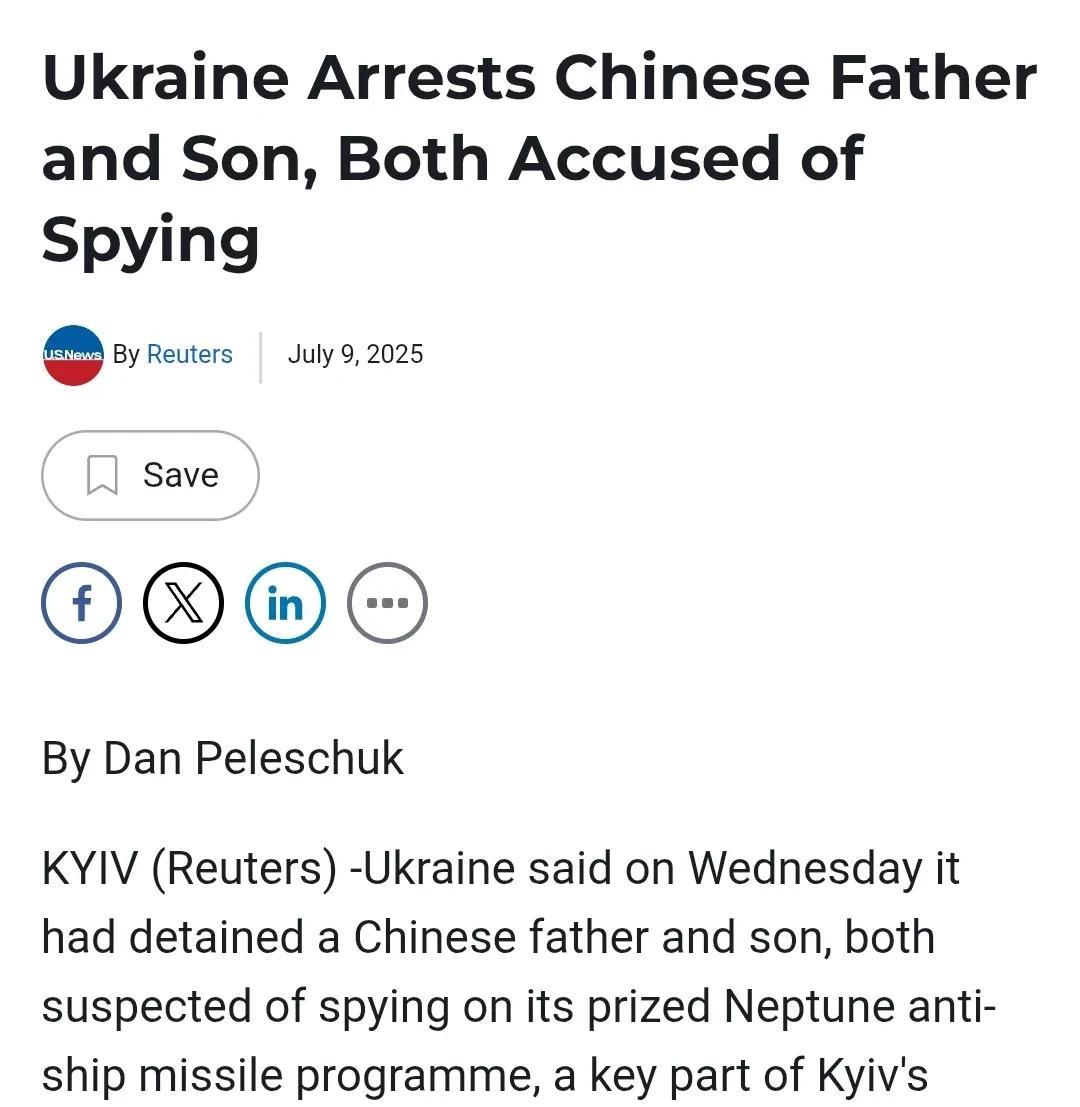 乌克兰逮捕了两个中国人！还是一对父子！理由特别可笑，说是窃取乌克兰的导弹技术。