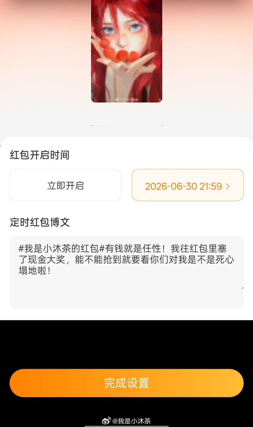 分享图片