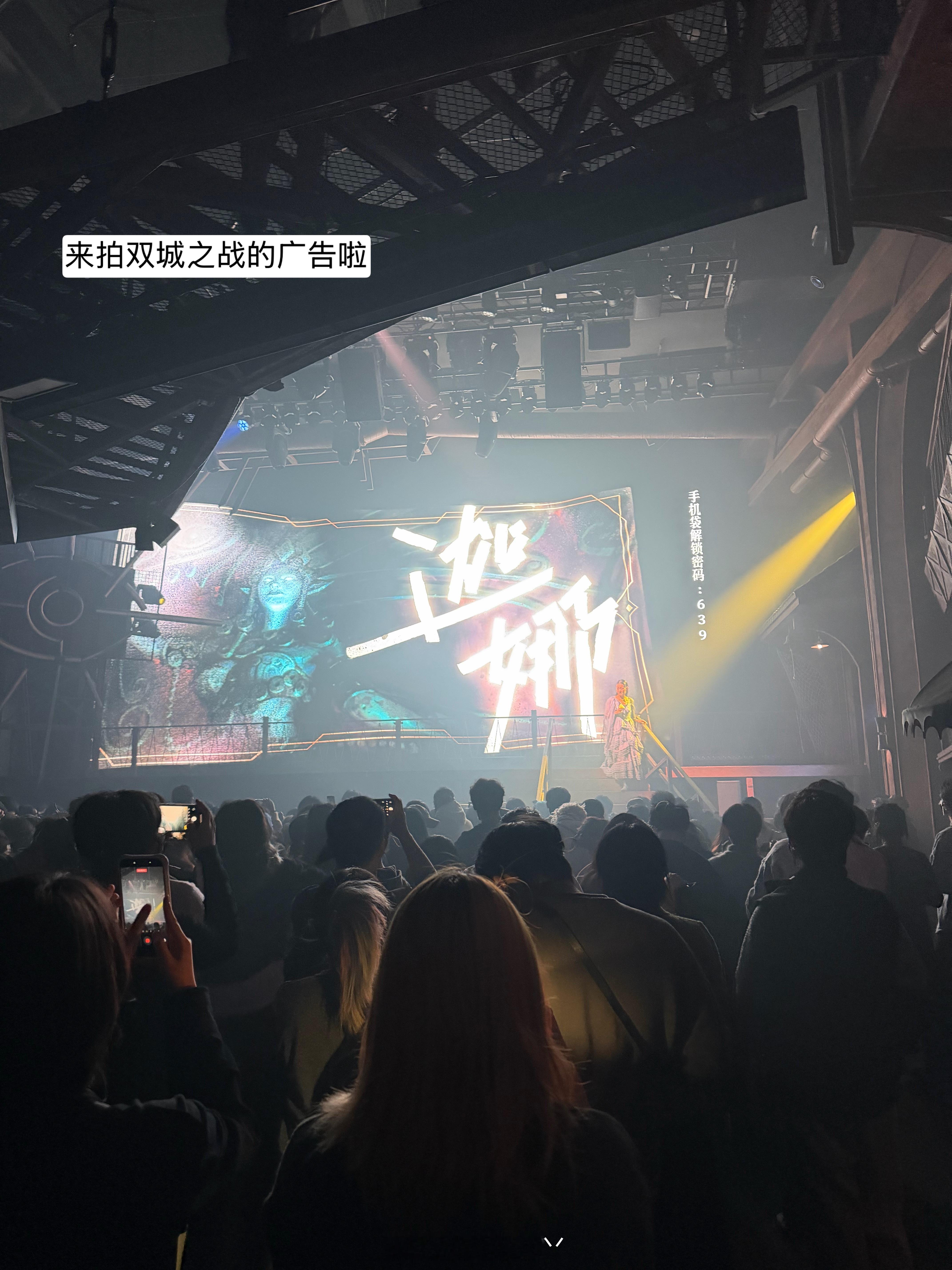 又来上海咯双城之战的微光试剂还挺好喝～