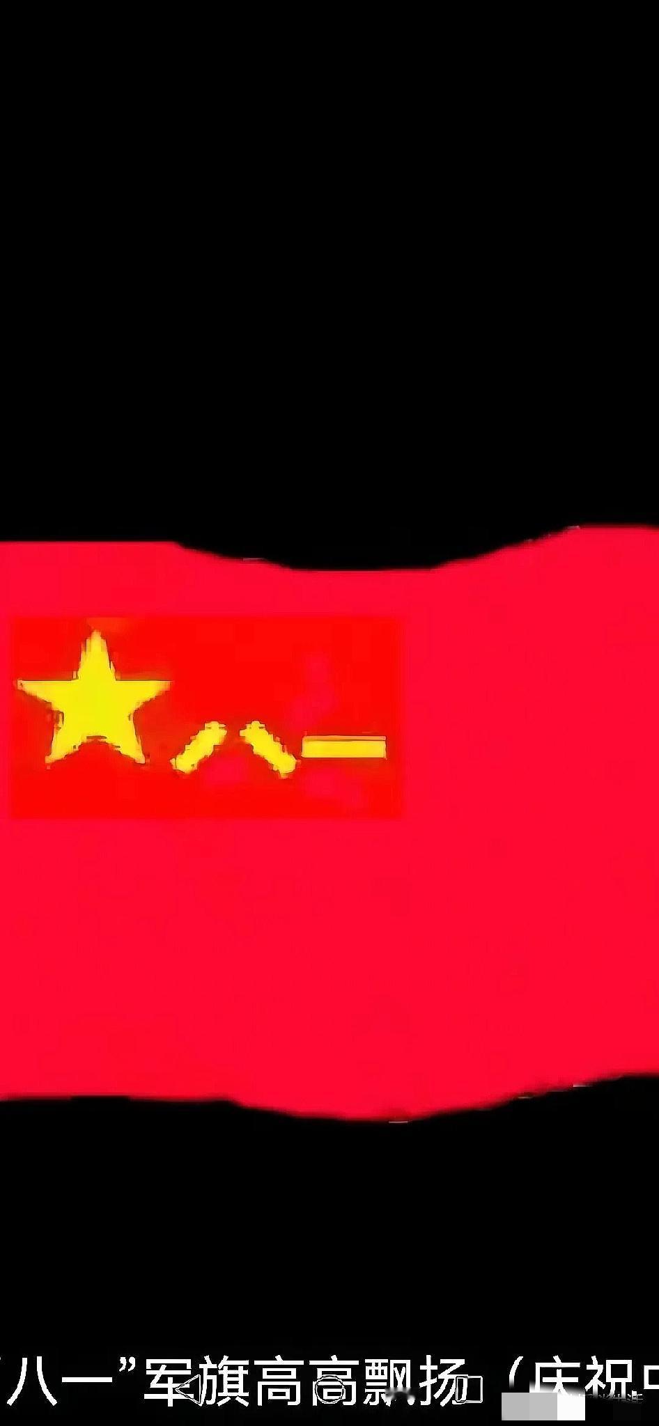 2027年对中国人意义非凡——将迎来解放军建军100周年，且中共二十一大将胜利召