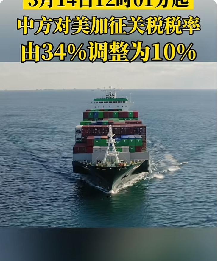 中国就是要让美国人明白，中美明明达成了暂时性的关税协议，可为何现在中国也不进口美