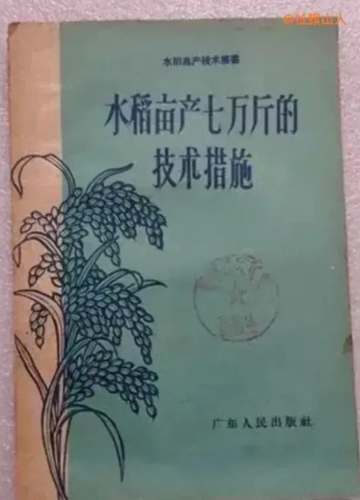 我要把这项技术在我们村推广