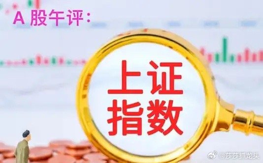 午评：大跌如何应对？A股早盘低开跳水全线调整，接下来会反弹吗？莎莎说这可能砸出