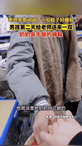 万万没有想到！湖南湘西，一女老师在食堂吃饭时，看见学生穿的棉鞋，好看又暖和，