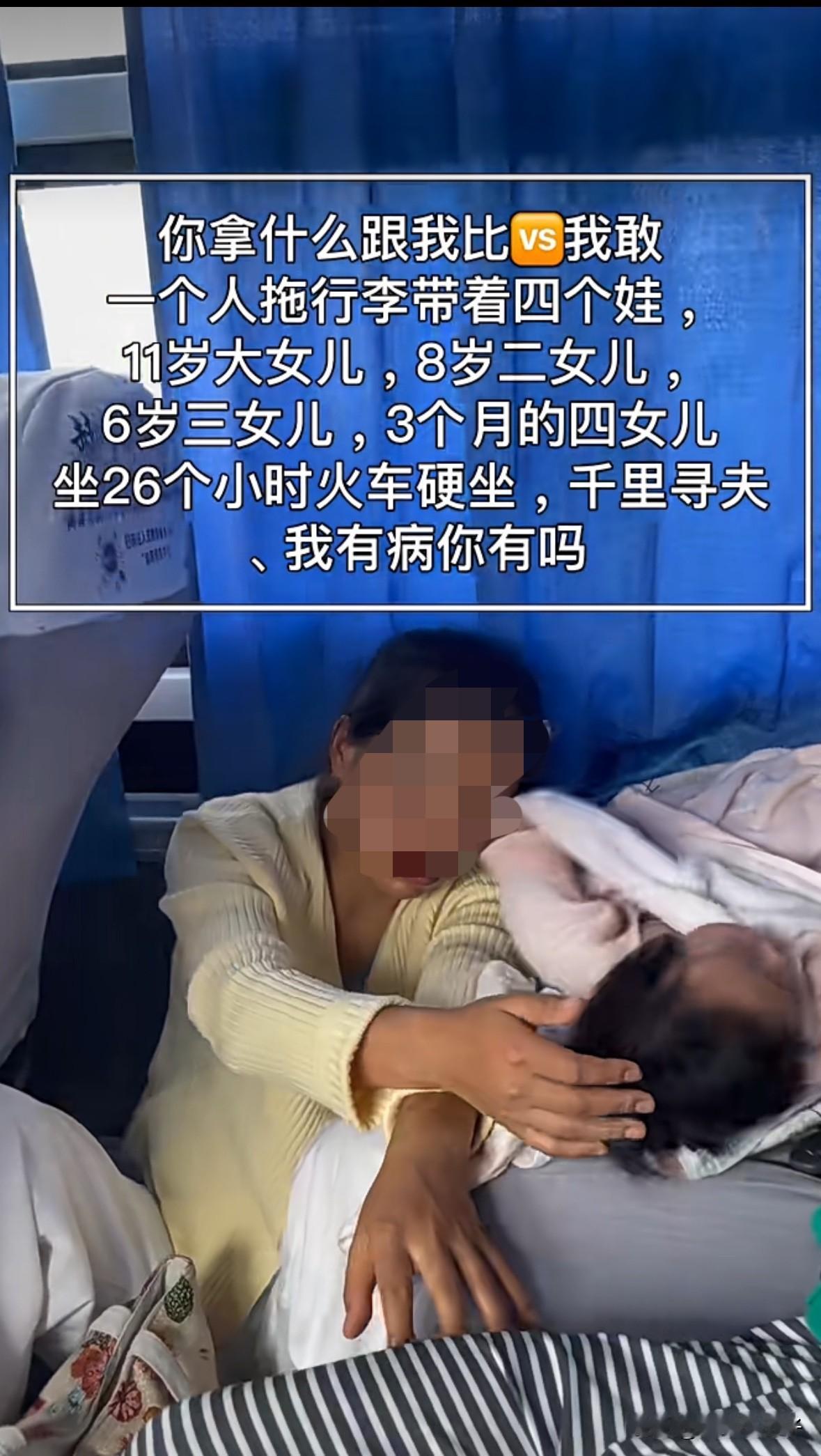 果然只要自己肯吃苦就有吃不完的苦，仇人看见你这样的日子应该都释怀了吧。女子一人