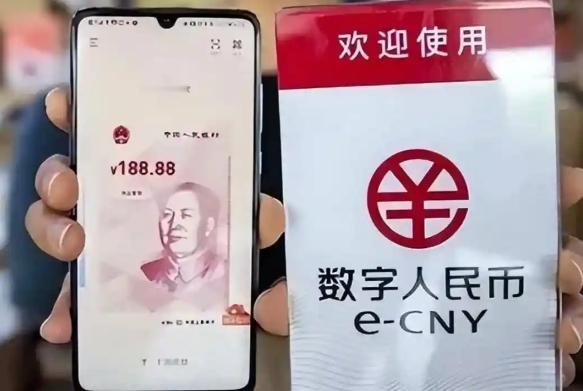 曾号称“取代”微信和支付宝的数字人民币，如今为啥没人用了？就这么说吧，谁也不想辛