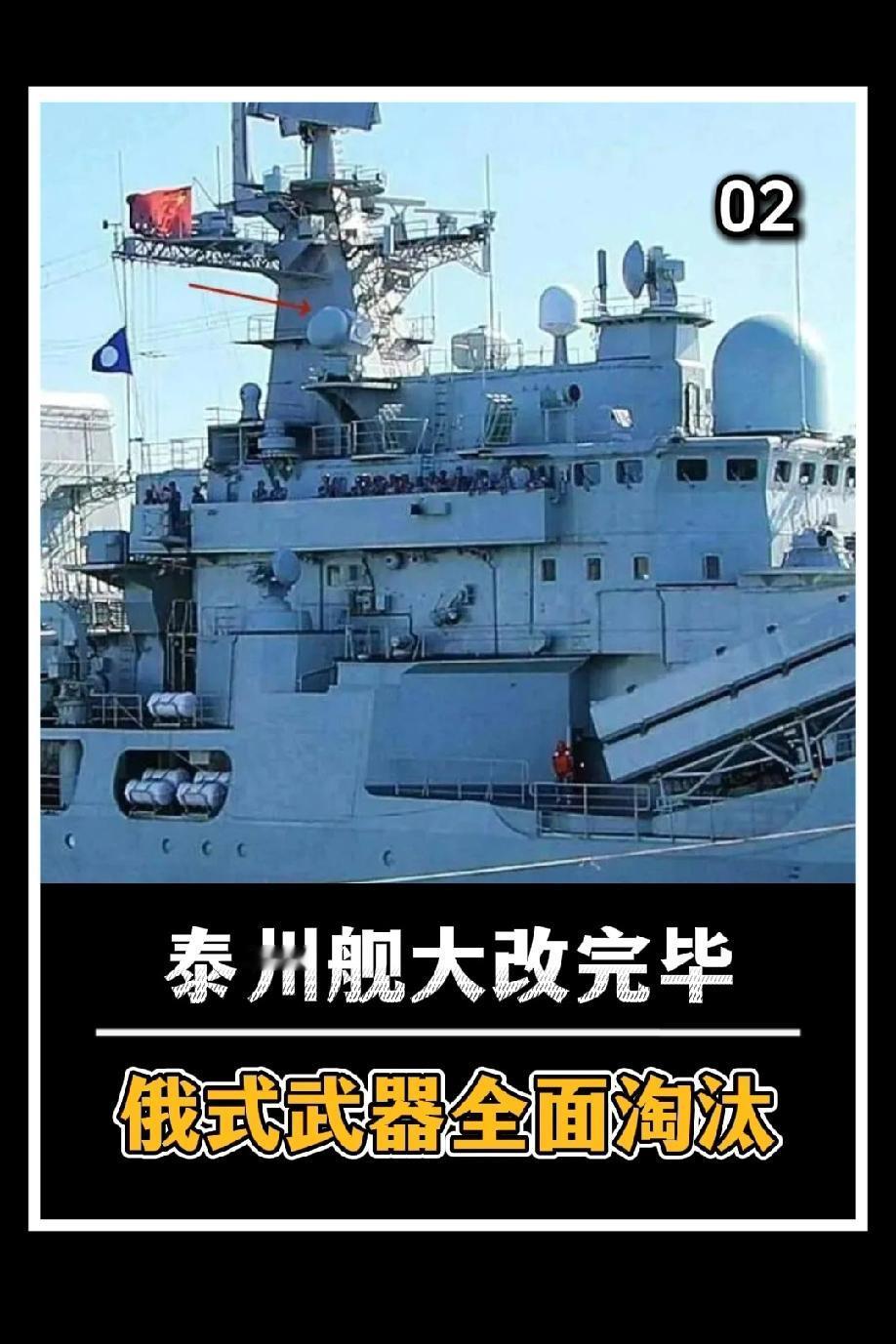 话说对老旧驱逐舰的改造升级鉴于我们的驱逐舰所采用的小步快跑及中
