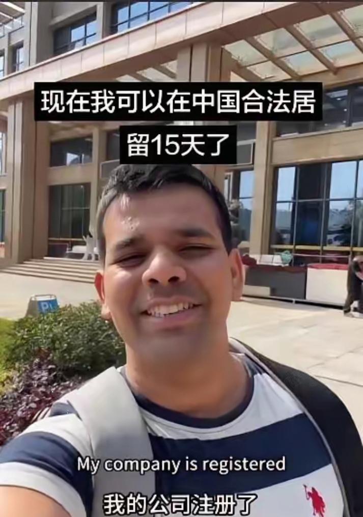 一个印度小伙拿着台州某院校的录取通知，正正经经办下留学签证落地，结果人还没把书翻
