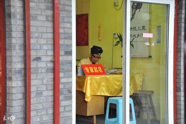 大师分享多年宝宝起名4点经验, 2018出生宝宝起名值得参考
