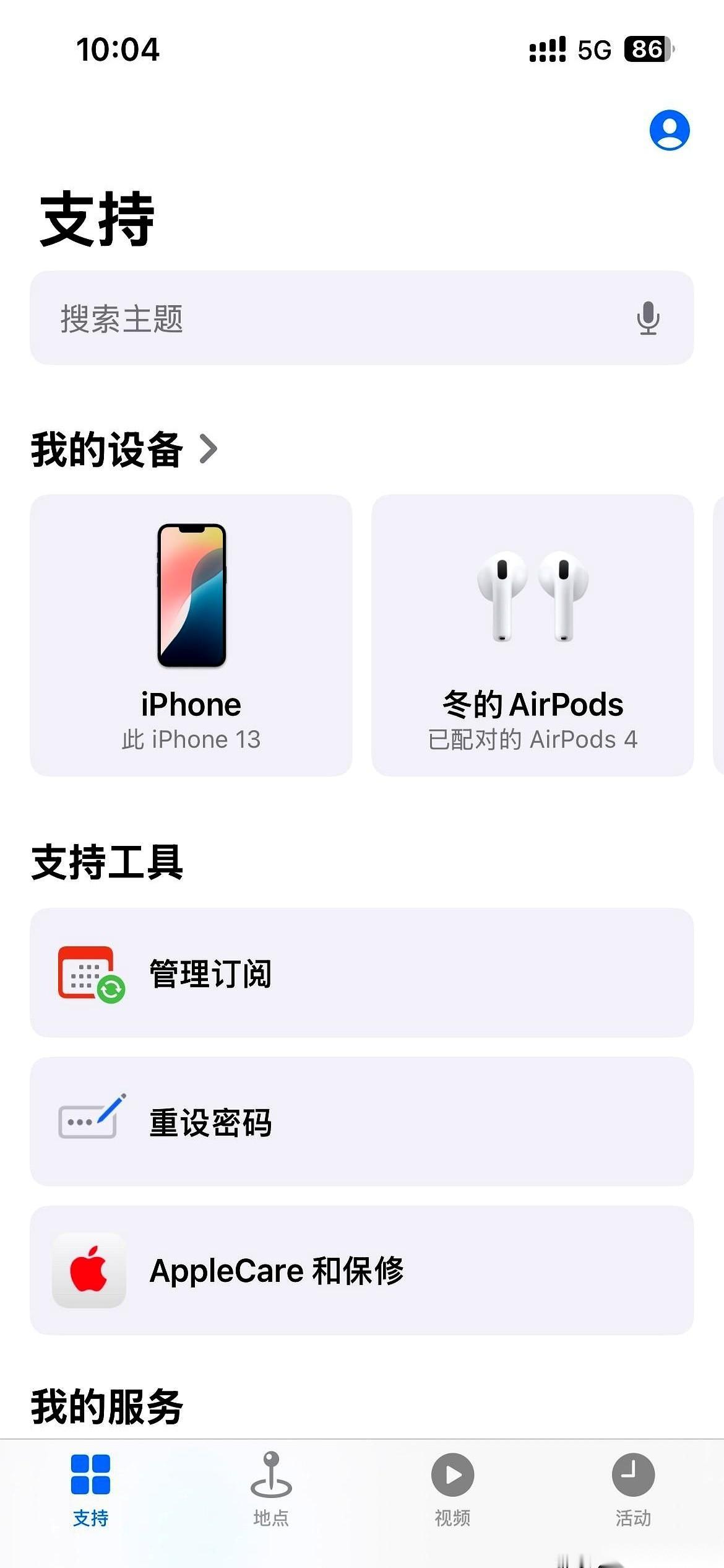 我承认，掏那399块钱的时候，心里咯噔了一下。就为了给这台跟了我快三年的iPh
