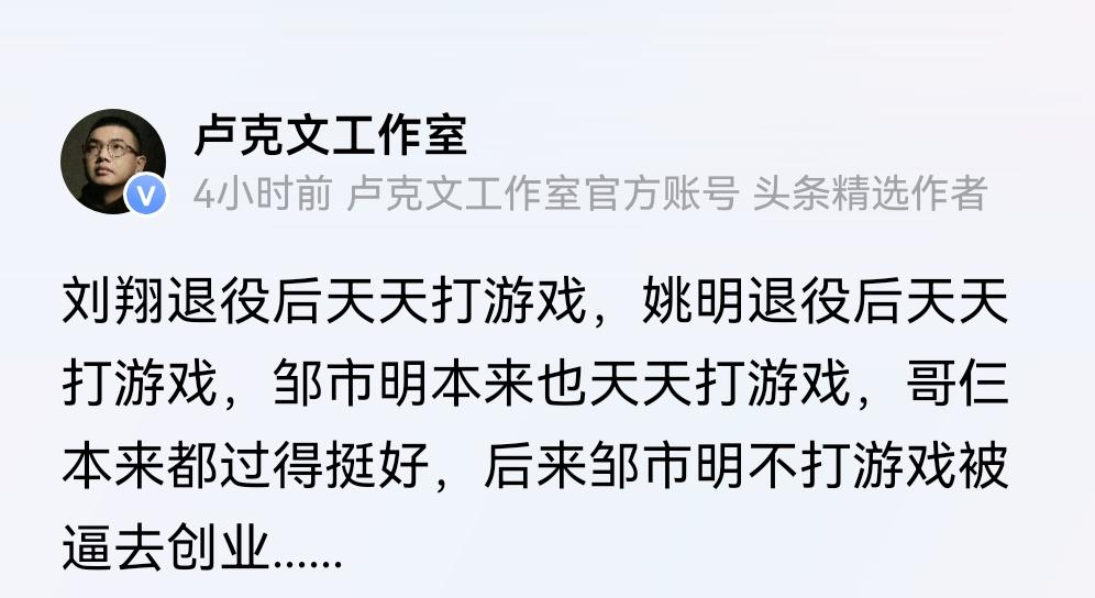 天天打游戏…这就对了～好过你去雄心壮志去创业！！最终负债累累，辛辛苦苦一辈子