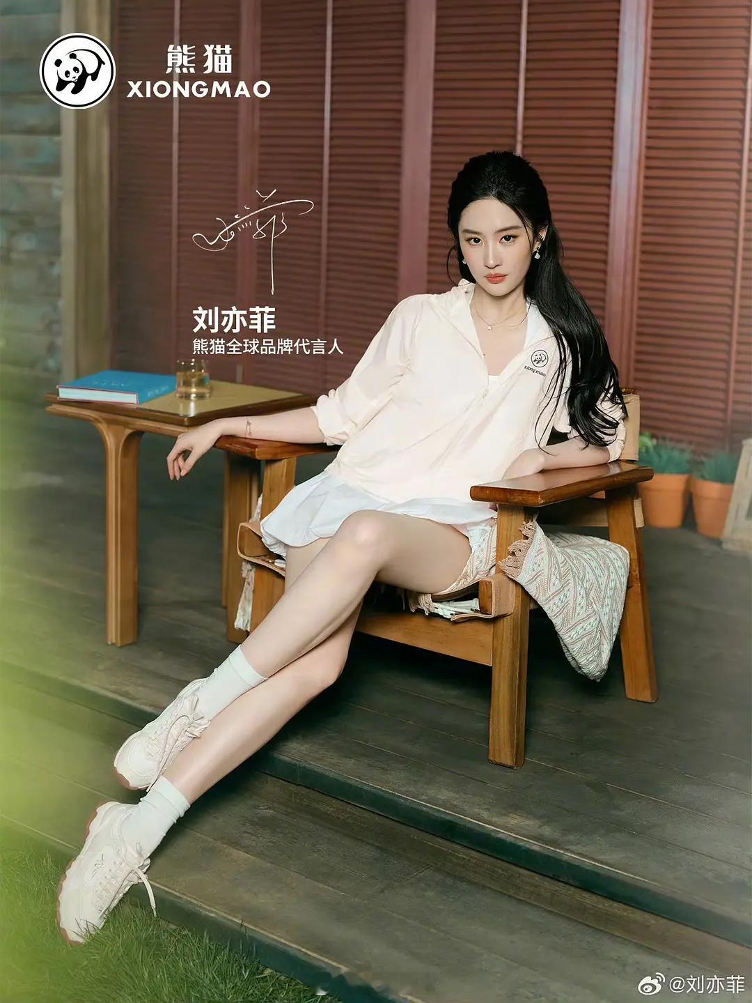 看了一下价格，刘诗诗代言的可隆是户外高端品牌，一件要几千；刘亦菲代言的熊猫价格几