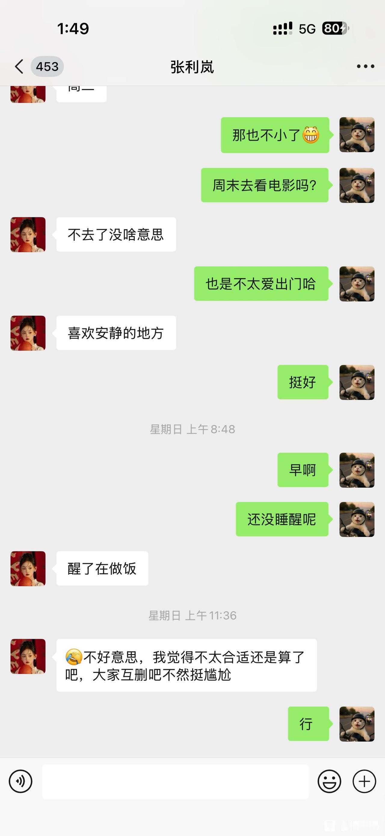 相亲挺难受的再也不相亲了马上32岁了，条件一般，有车老家县城有房，没负债存款一