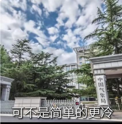 我国己进入拉尼娜状态可能影响到你今冬的钱包最近，国家气候中心发布了一条消