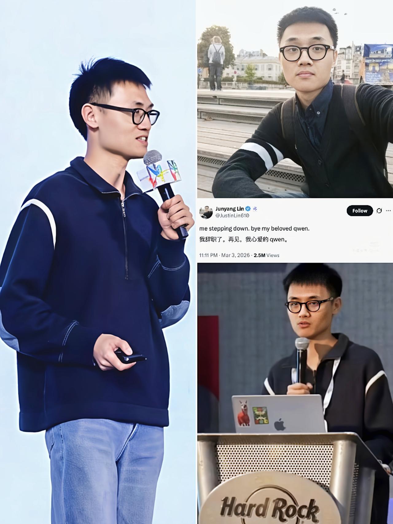 我问程序员表哥，为啥阿里留不住人啊，连千问“亲爸爸”林俊旸都辞职了？没想到他