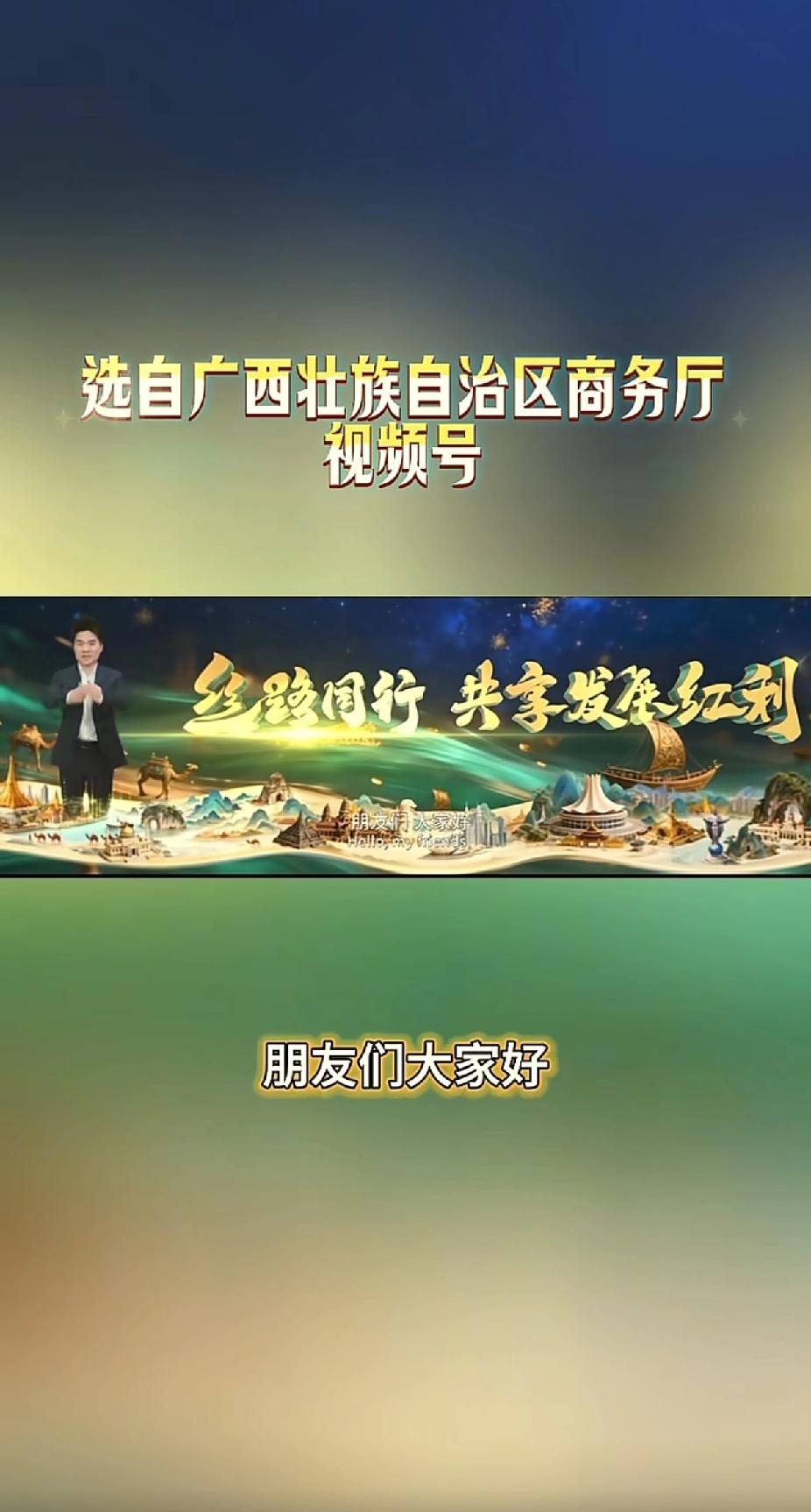 商务厅开始抢人了，今天点名要董宇辉，看清楚不是请，是要。为了年底的《刘三姐》动画