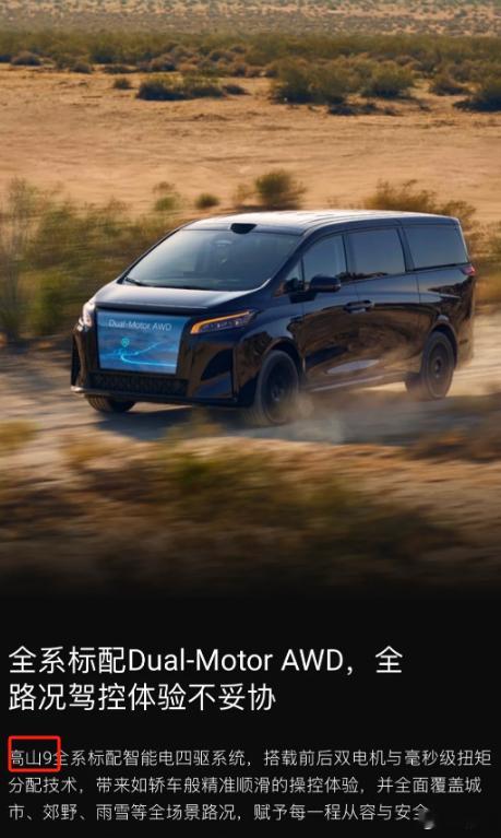 贾会计能不能认真一点，就算出口转手加价卖给外国人，你起码官网自己得设计一个吧，我