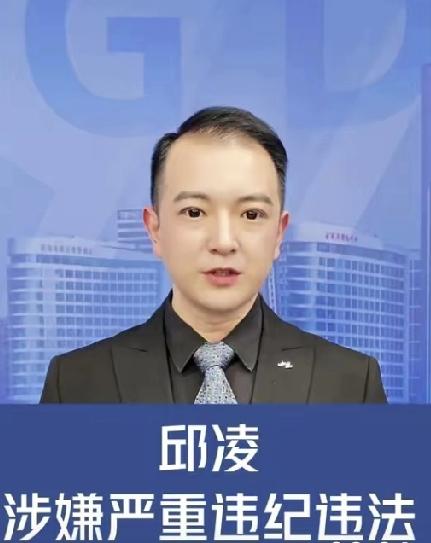 江西82年团省委高官骤然落马，年轻仕途捷径终究难抵纪律红线近期江西一位年轻