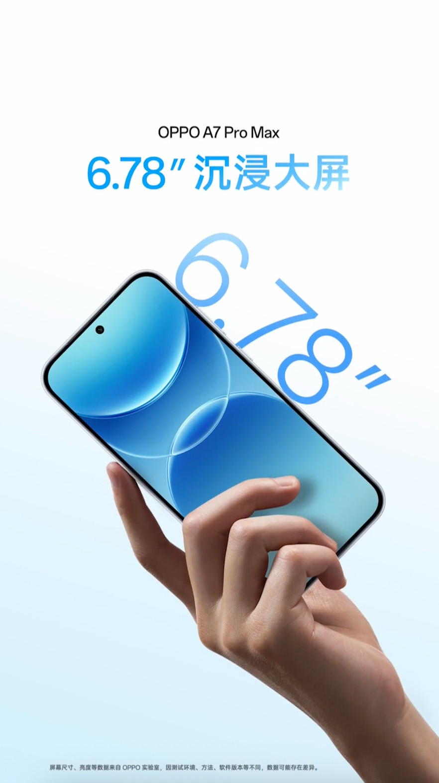 想找一款续航炸裂又好看的手机？OPPOA7ProMax真的把活整明白了！它