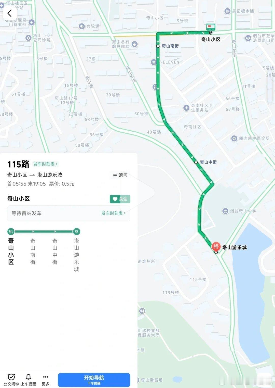 这能不能称得上国内最短的公交线路？​​​
