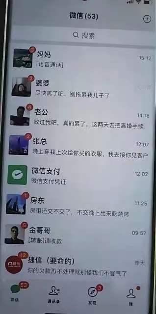 被全家放弃的人，还有救吗？
