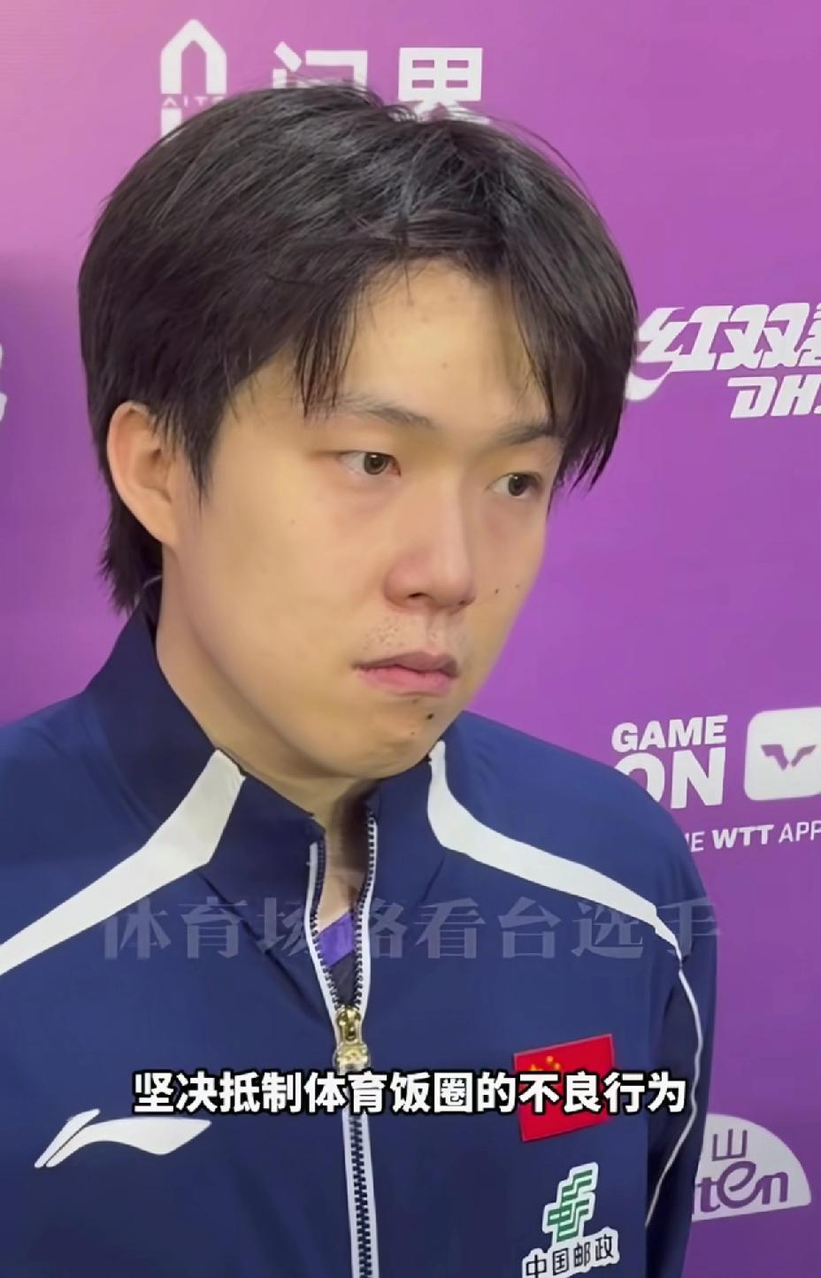 记者带着“坑”的问题，结果王楚钦言简意赅，特别漂亮的“一记反杀”。王楚钦