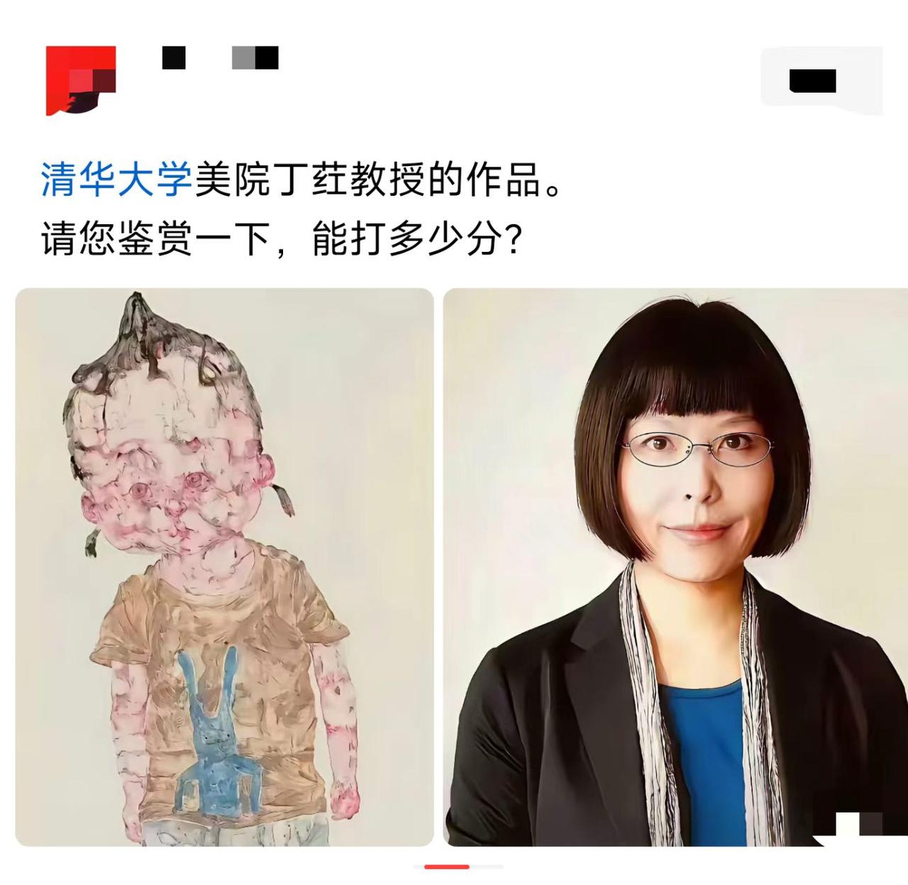 是我审美掉线了吗？