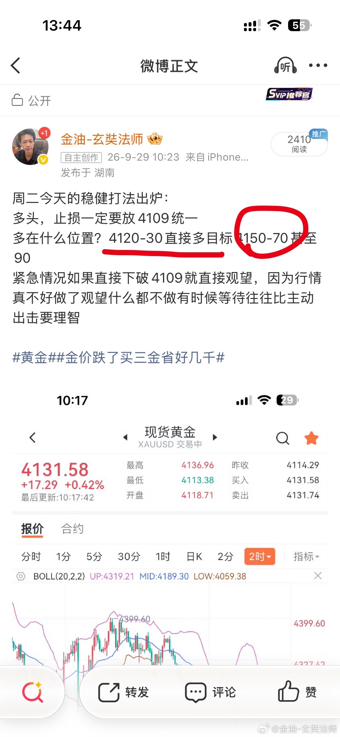 含金量50-70-90金价站上千元黄金投资未来走势油价金价跌了银价涨了​​​