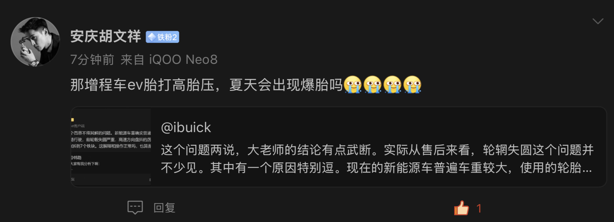 胎压与爆胎是个经典的科目一考试中的反直觉题目。每年都有同学问。今年再拿出来说一下