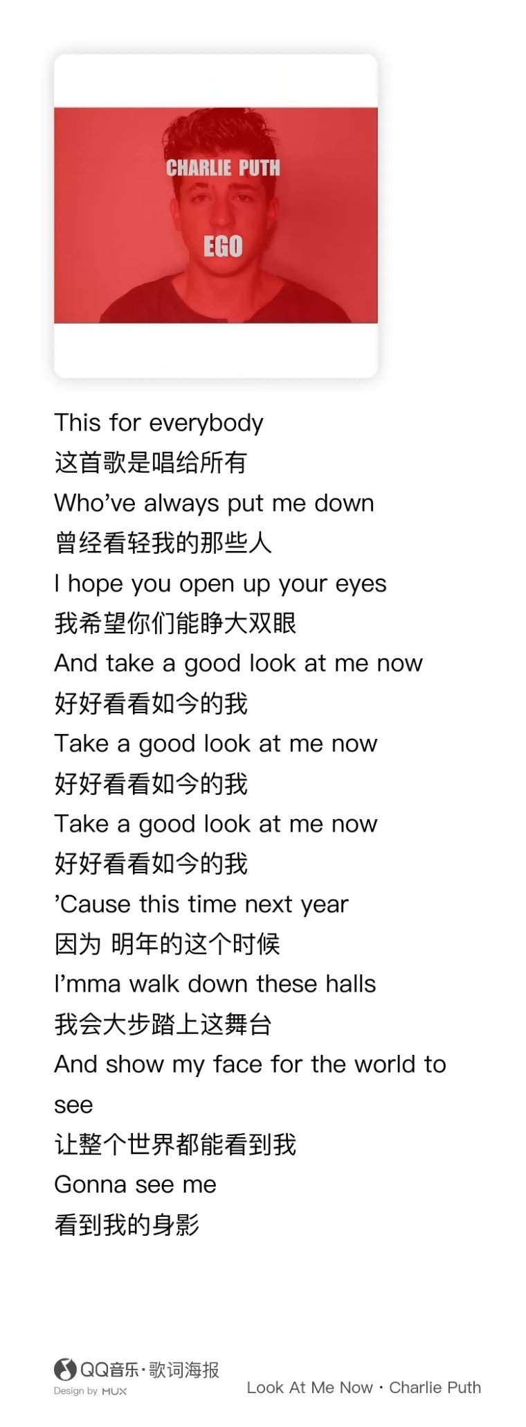 天……这个我第一次知道！！前几分钟去听了这首歌，现在内心百味杂陈。又想到前两天的