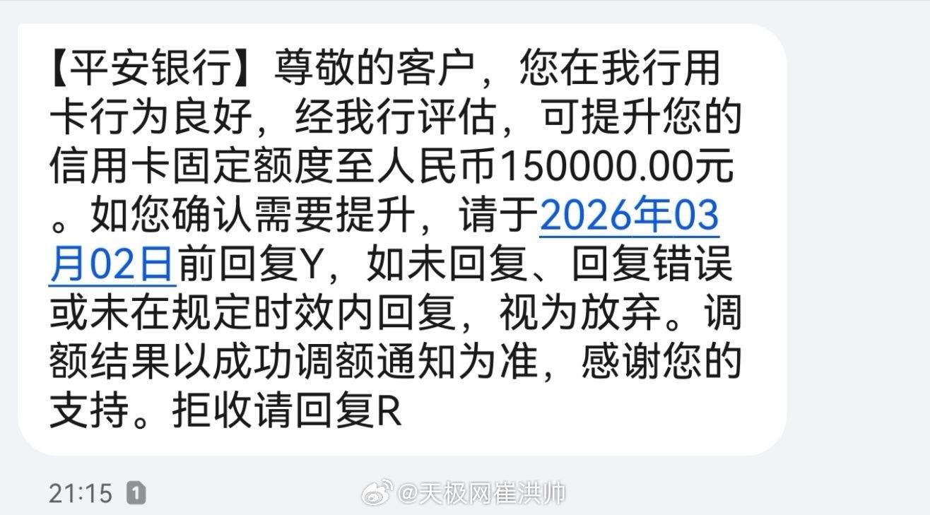 银行的钱是真贷不出去，使劲给往上提信用卡额度，问题是每个月也赚不了几个钱，不敢花