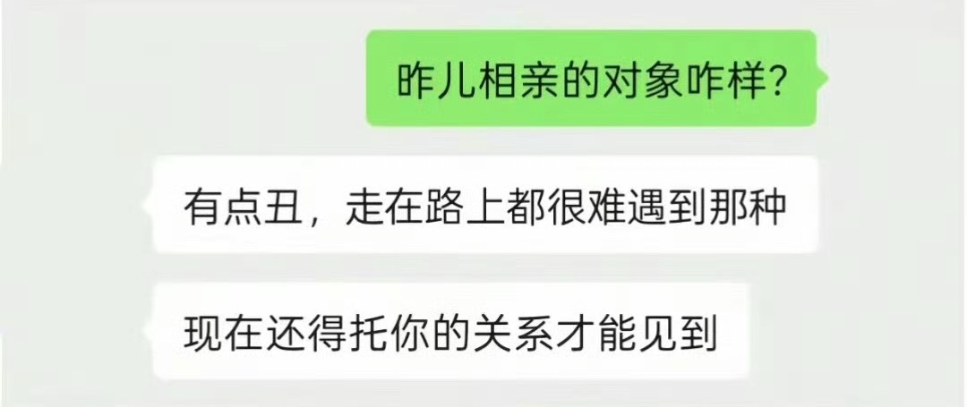 我就是对面那个人
