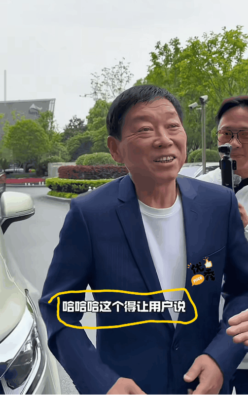 果然！姜还是老的辣！记者问魏建军，魏派高山是不是目前最安全的MPV，魏建军听后