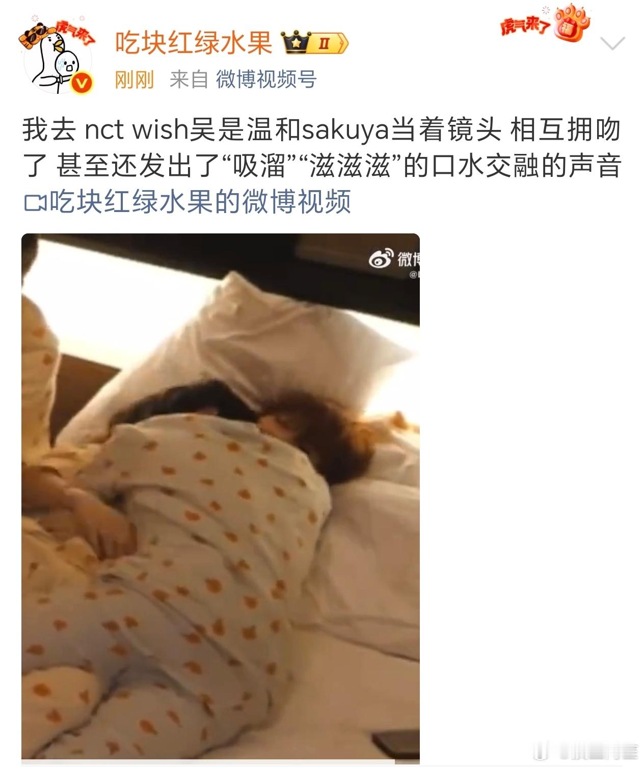 男团太努力了……​​​