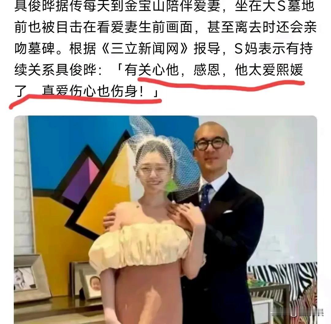 S妈黄春梅，又发声了！7月29日，S妈黄春梅又发声了，这次不是要征友，而是回