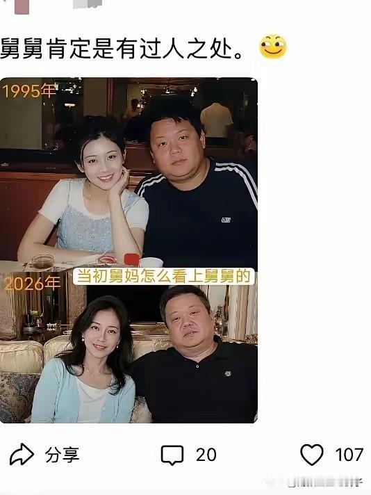 实话实说，我也认为如此！