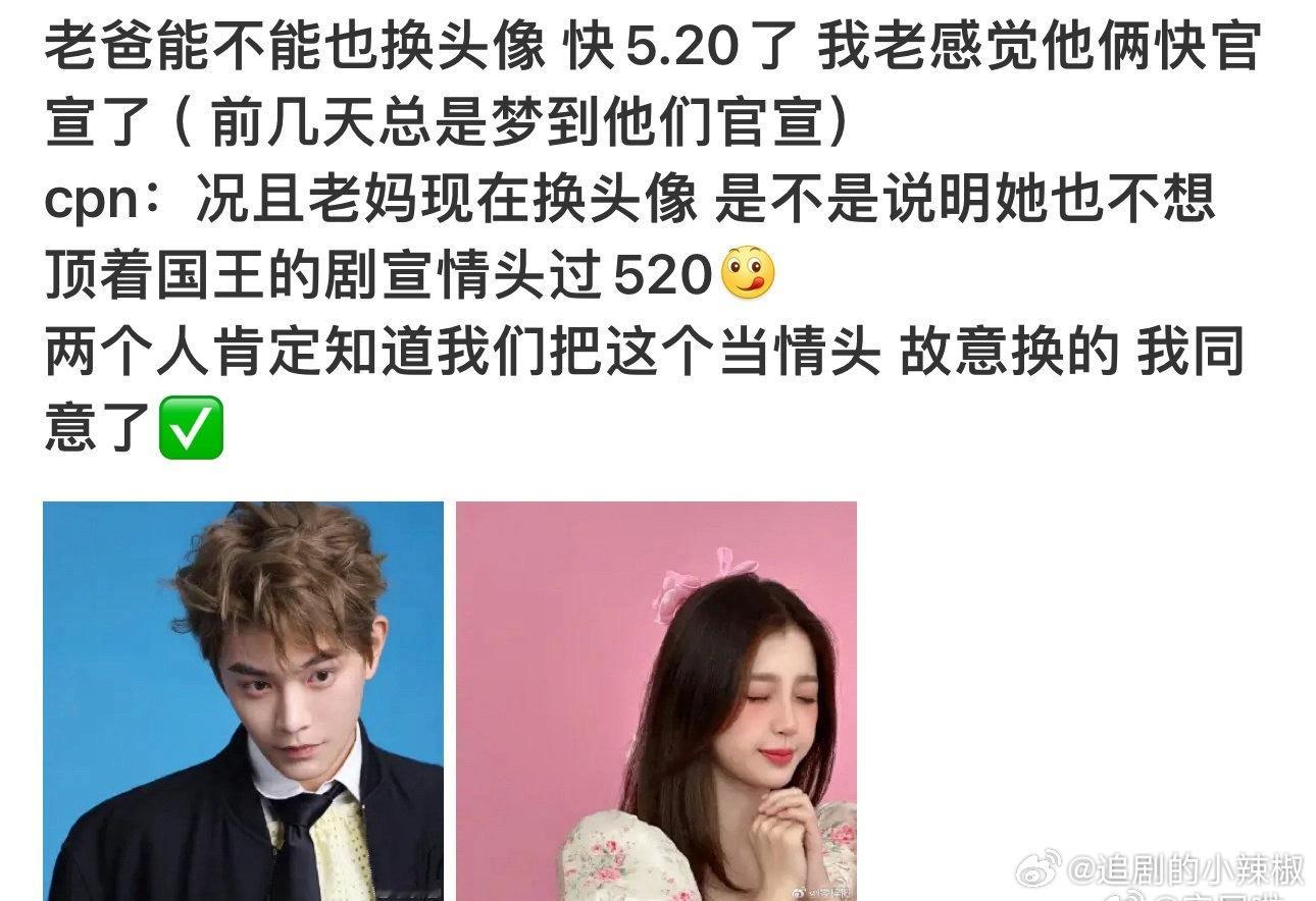 🐟一换头像，cpf就都吻上了​​​