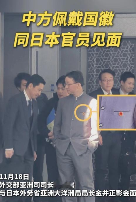 刘劲松司长见日本人这张照片，也将同后两张晚清大臣见洋人的图片一样，流传于世！