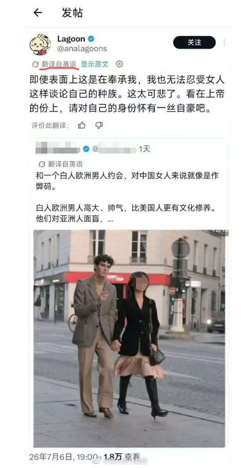 白皮自己都看不下去了