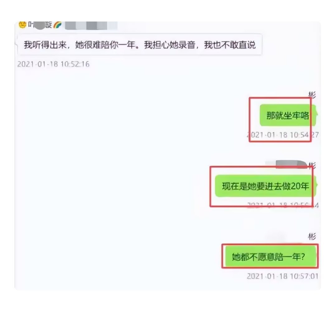 榜一大哥打赏千万要求陪睡后续！百万粉丝女主播哭着求放过，细节曝光，事情果然不简单