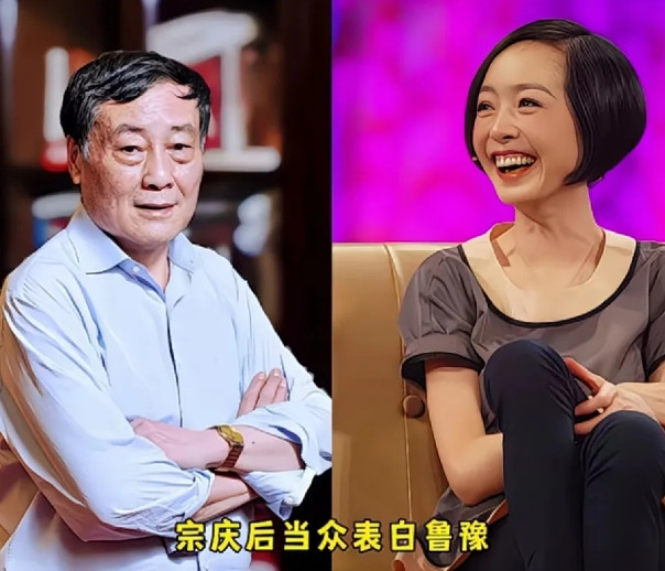 谁能想到，商业大佬宗庆后在《鲁豫有约》上秒变“撩妹高手”！节目中，面对鲁豫的接